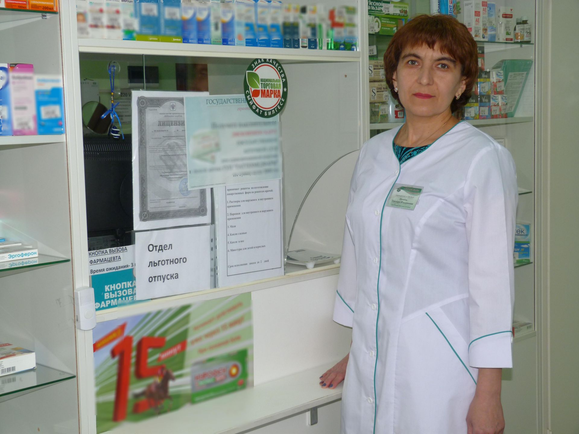 Кристины Сомовой заместителя главного фармацевта России