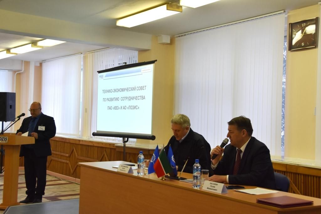 ПОЗиС и Казанский вертолетный завод подписали соглашение о намерениях