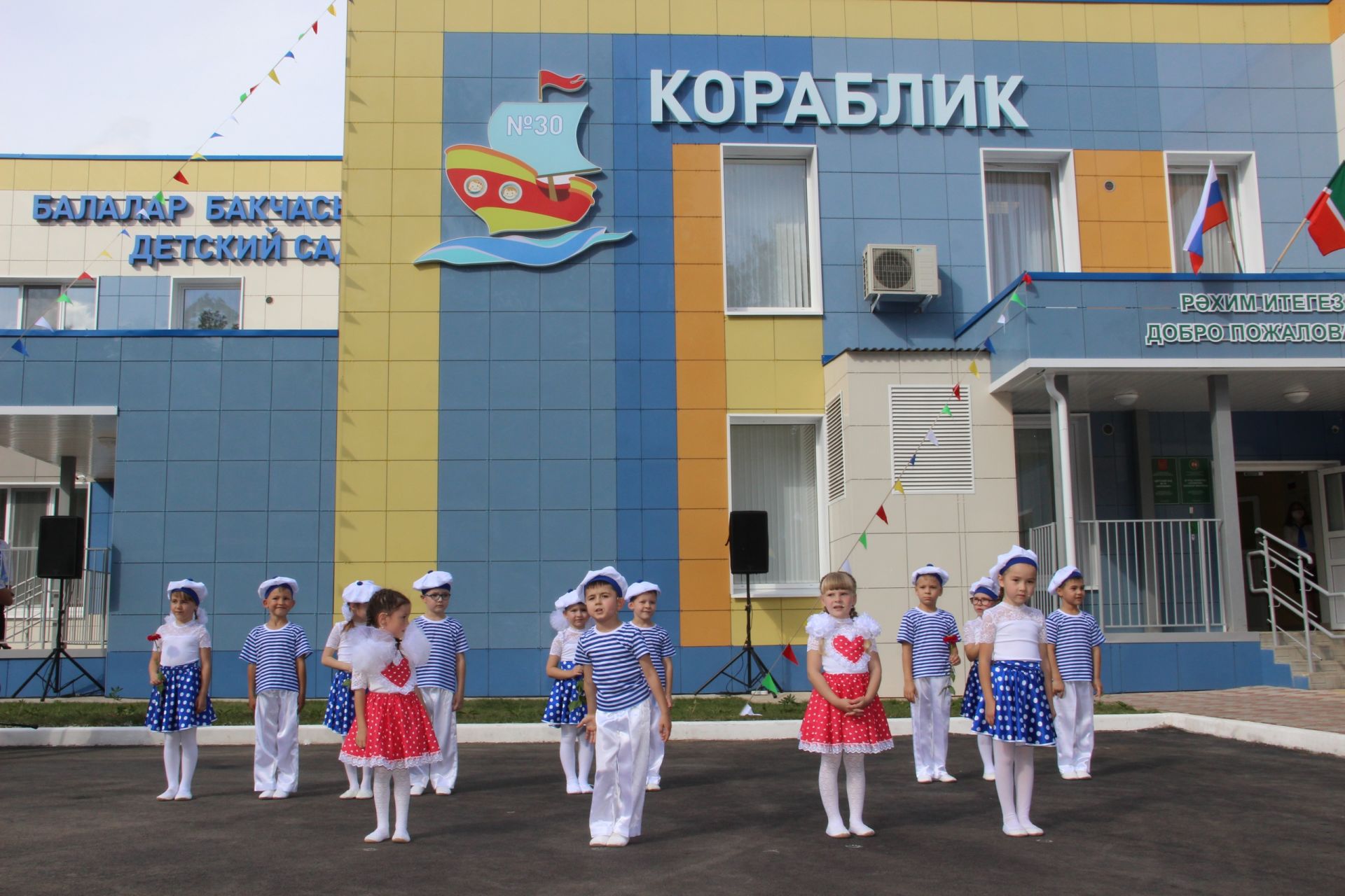 Татарстан Президенты Яшел Үзәндә яңа балалар бакчасын ачты