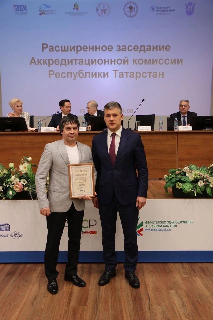 Яшел Үзән Район үзәк хастаханәсенең 1нче хирургия бүлеге мөдире Анатолий Комарницкий Мактау грамотасы белән бүләкләнде