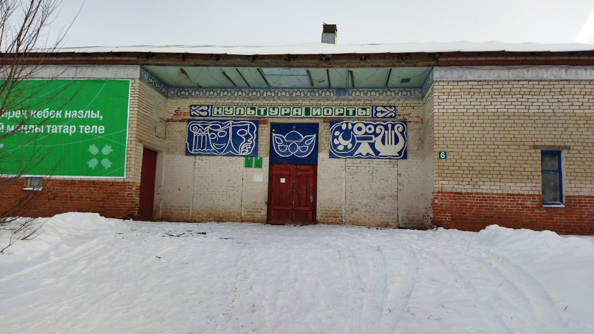Акъегет авылын әйтәм әле, мәдәният йорты хезмәткәрләре бигрәк активлар