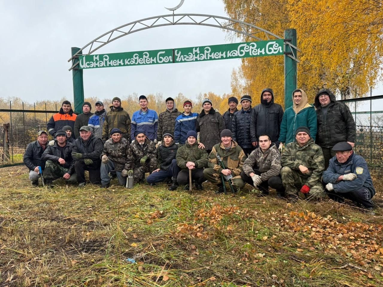Татар Танае авылындагы зиратта өмә үткәргәннәр