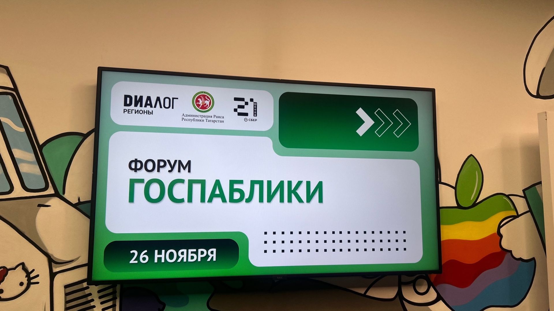Яшел Үзән Музыка театры ВК төркеме – мәдәният өлкәсендә иң яхшы дәүләт паблигы булып танылды