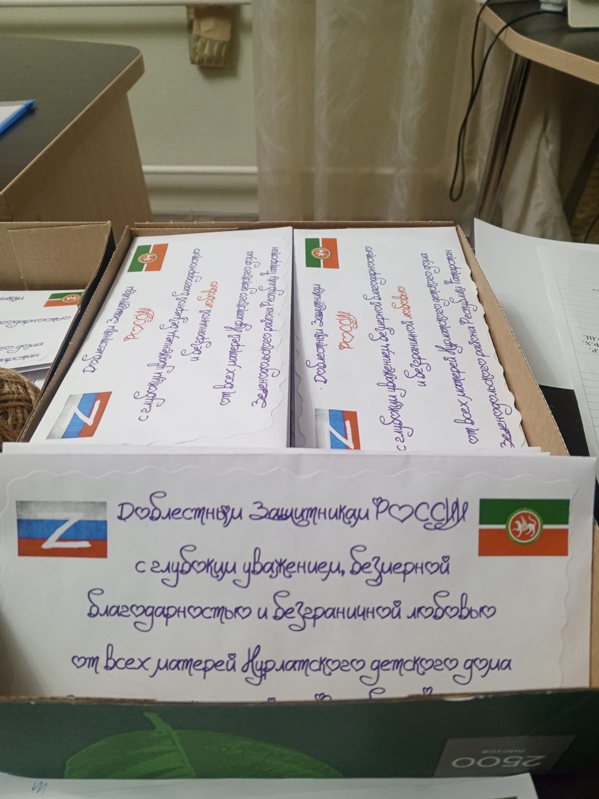 Норлат балалар йорты хатын-кызлар коллективы «Анадан солдатка хат» акциясендә катнашты