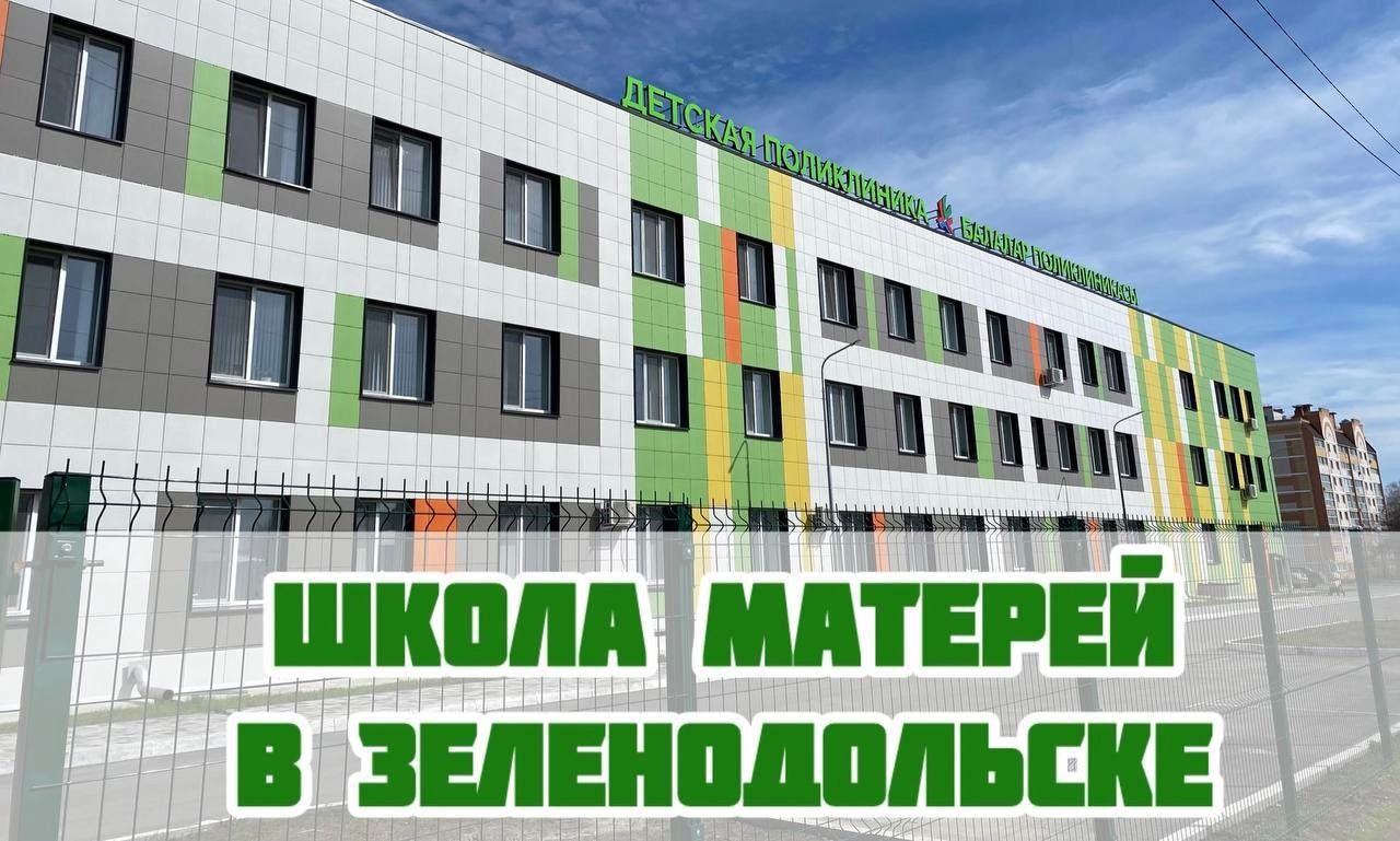 Яшел Үзәндә яңа туган балаларны ашату буенча мастер-класс узачак