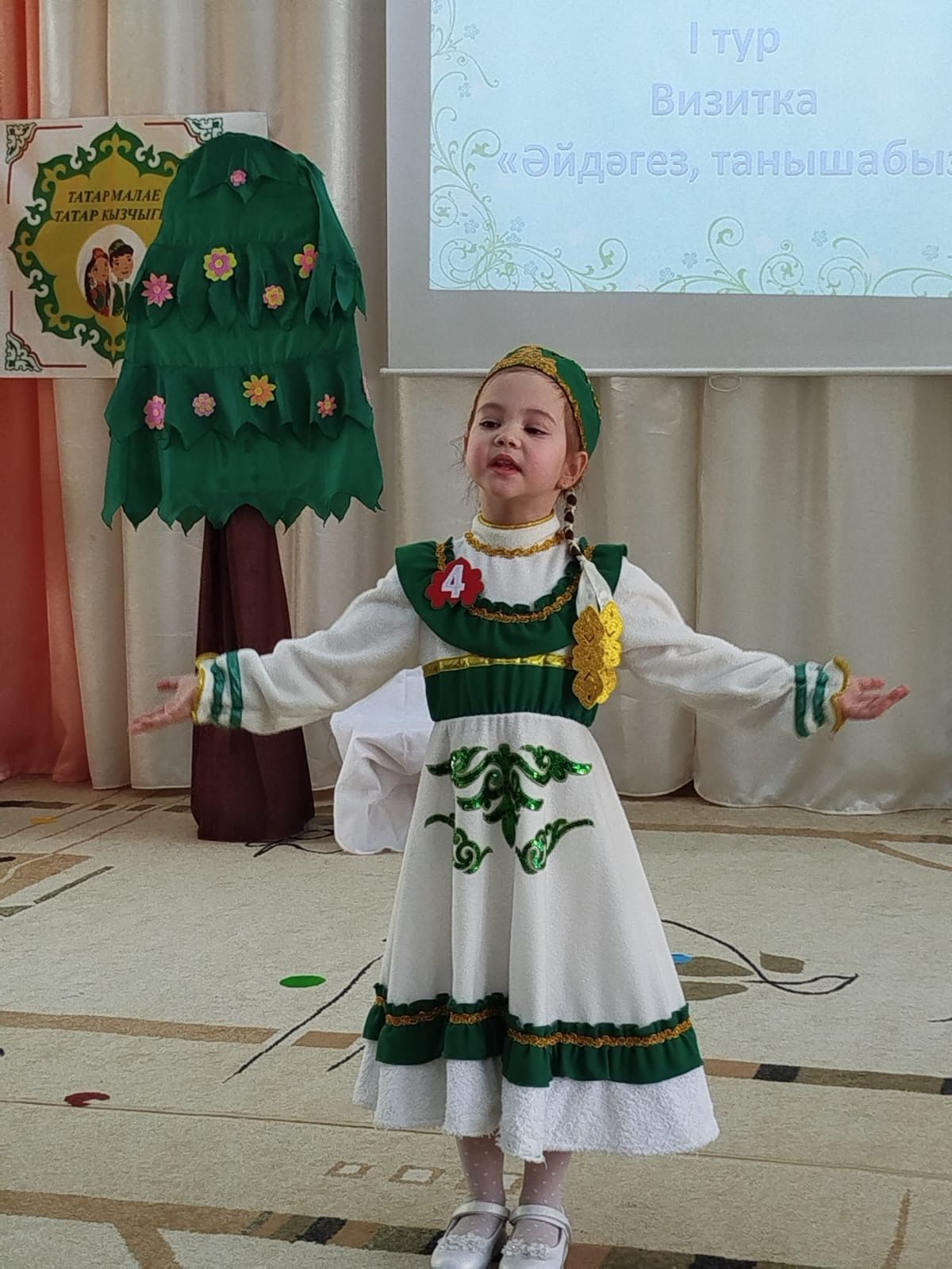 Яшел Үзәннең 11нче «Антошка» балалар бакчасында IV муниципаль «Татар малае, татар кызчыгы - 2025» бәйгесе узды