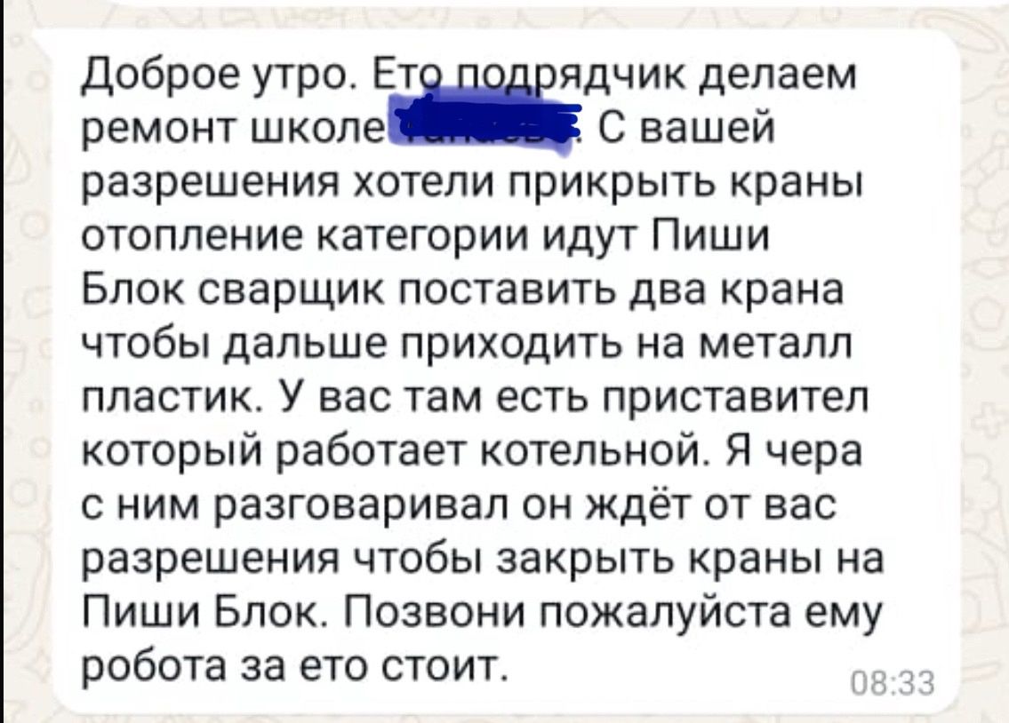 Илсөя Садыйкова: «Рус телендә языгызчы!»