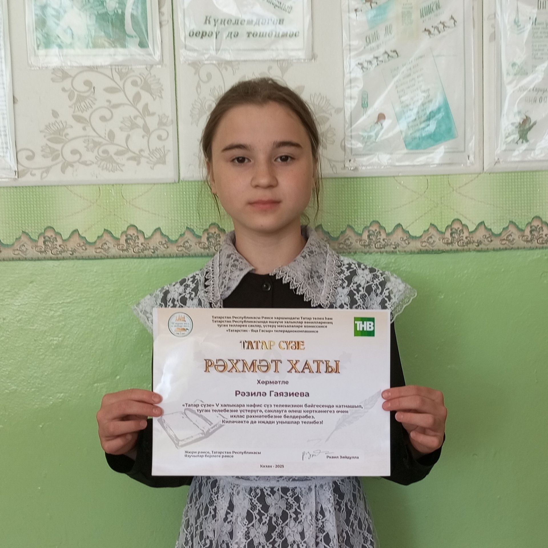 Акъегет авылы мәктәбе укучысы «Татар сүзе» V Халыкара нәфис сүз телевизион бәйгесендә Рәхмәт хатына ия булган
