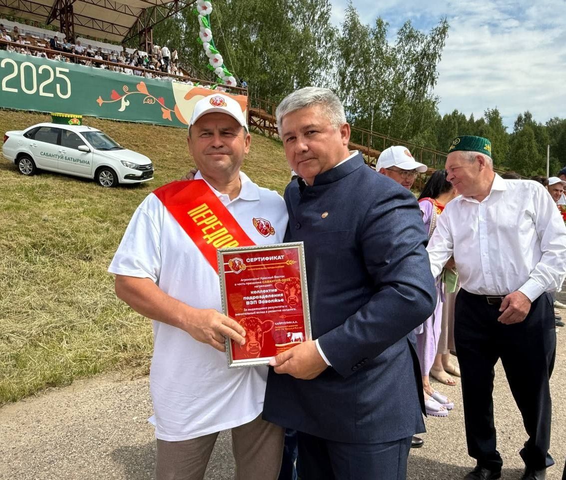 Авыл хуҗалыгы хезмәтчәннәре бүләкләнде