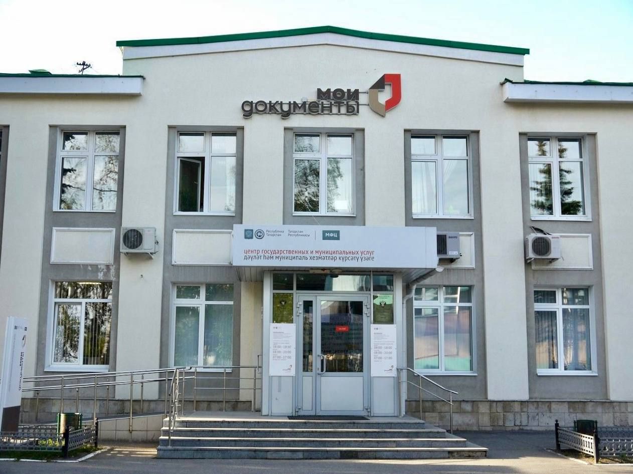 Бәйрәм көннәренә бәйле рәвештә МФЦның эш графигы үзгәрәчәк