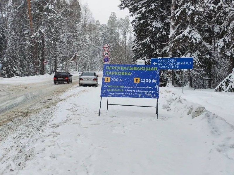 Раифага килү юлында өстәмә ике машина кую урыны оештырылачак