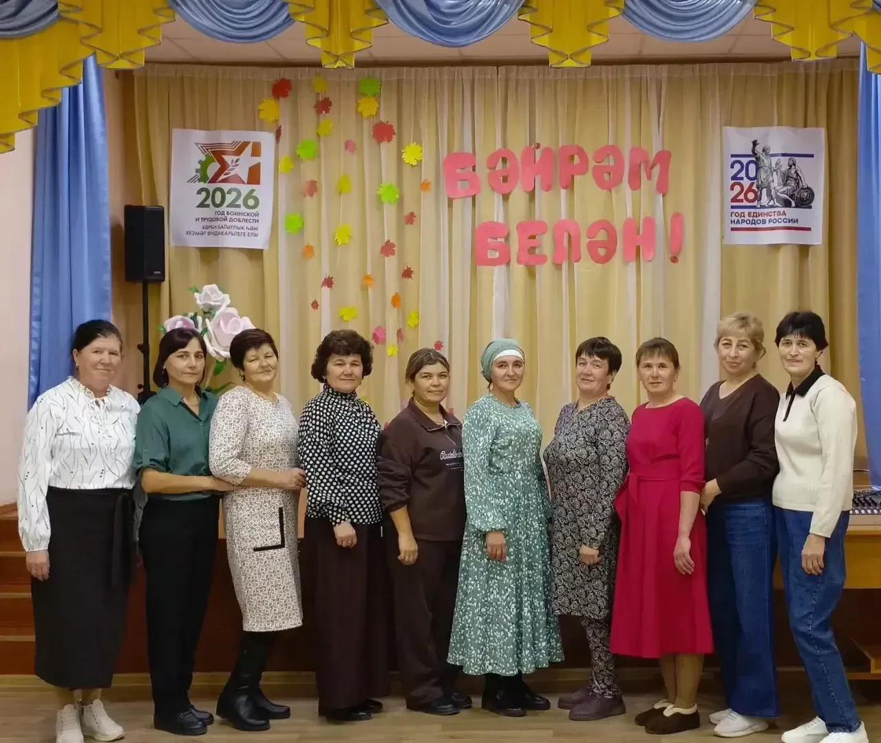 Бакырчыда «Без - авыл хатын-кызлары» дип исемләнгән бәйрәм кичәсеү узды