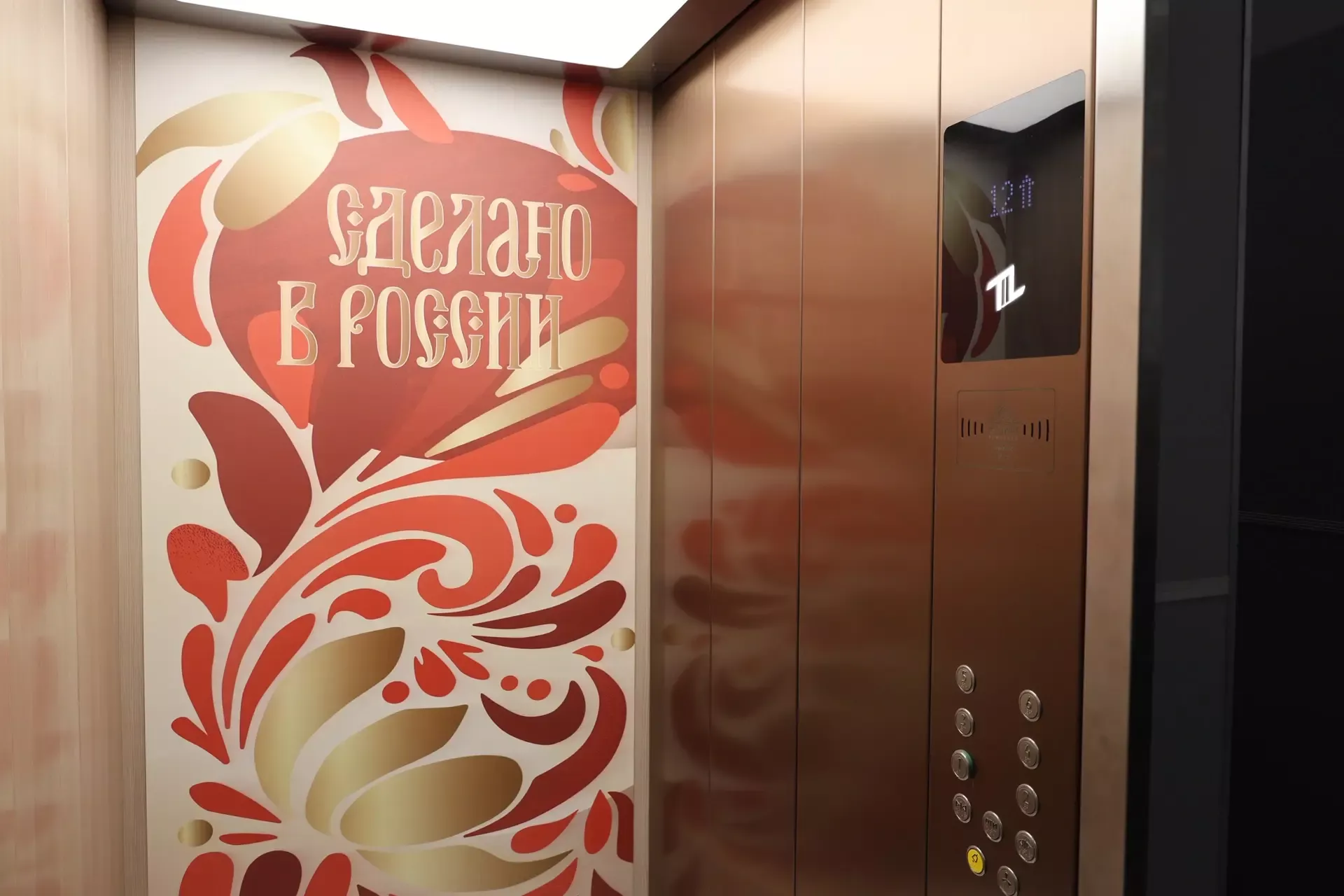 Яшел Үзән районына Воронеж өлкәсе делегациясе килде