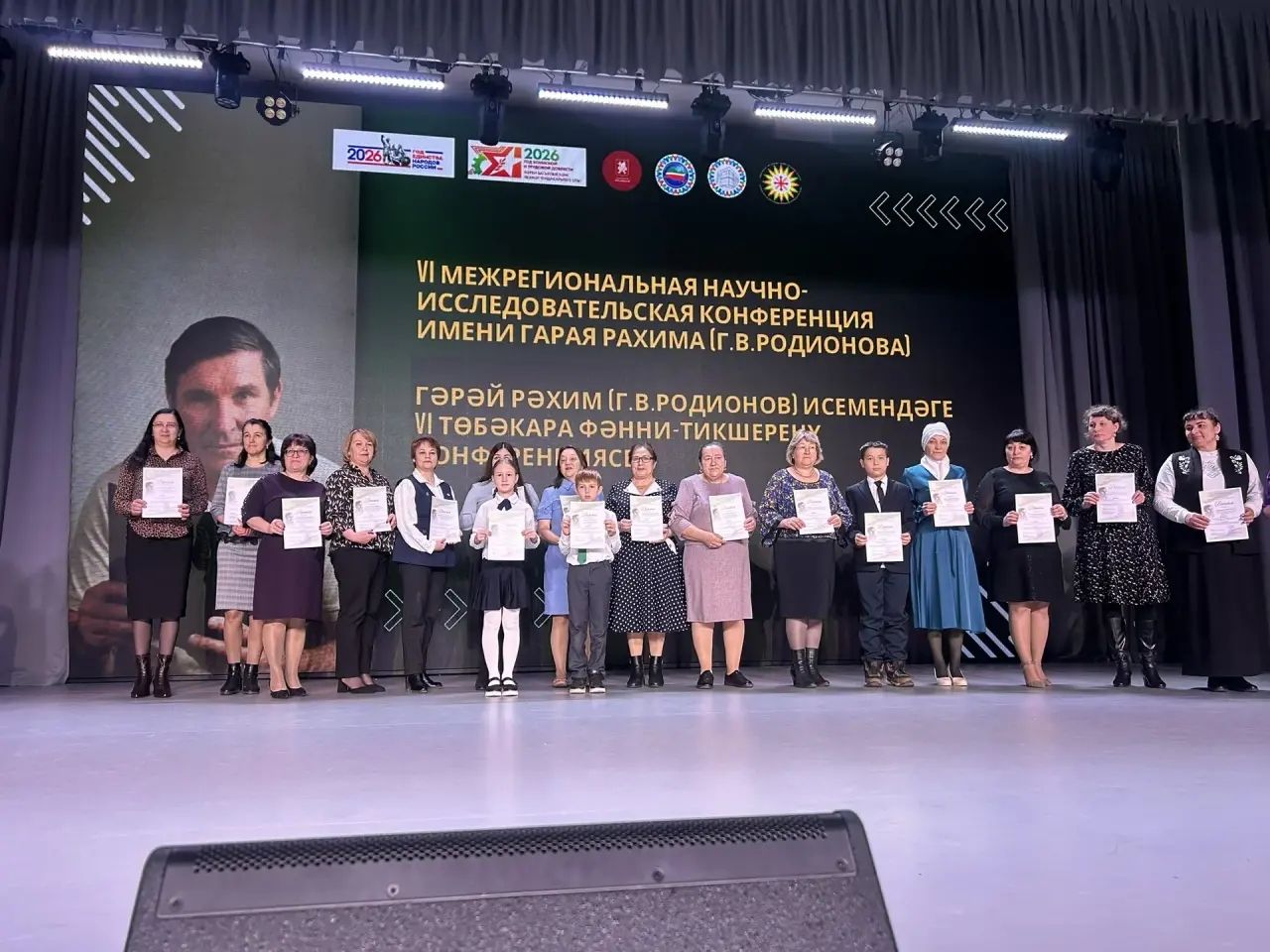 Гәрәй Рәхим исемендәге конференциядә Әйшә гимназиясе укучысы призлы урын яулады