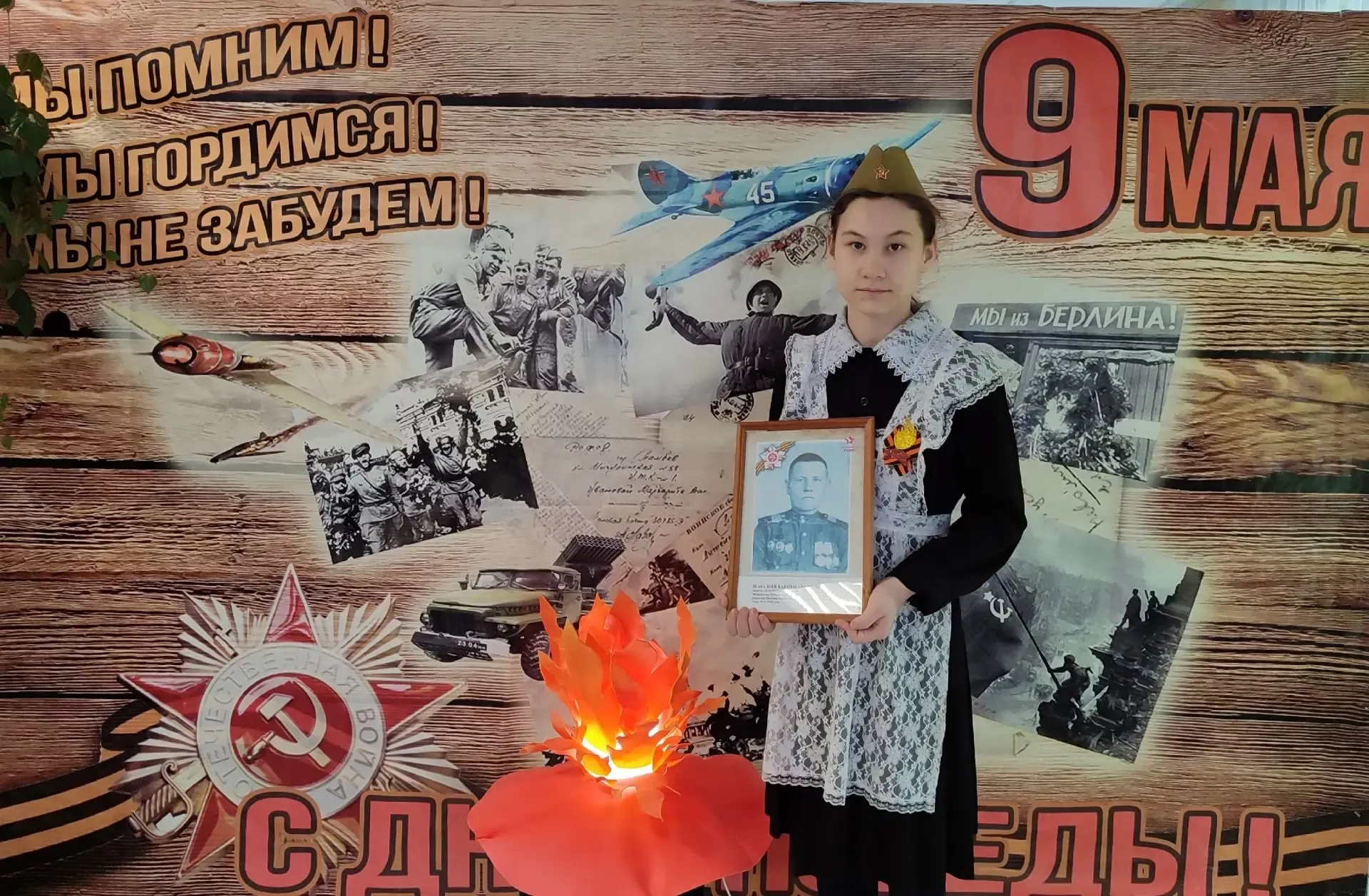 «Үлемсез полк» акциясе - 9 май Бөек Җиңү бәйрәменең күркәм традицияләренең берсе