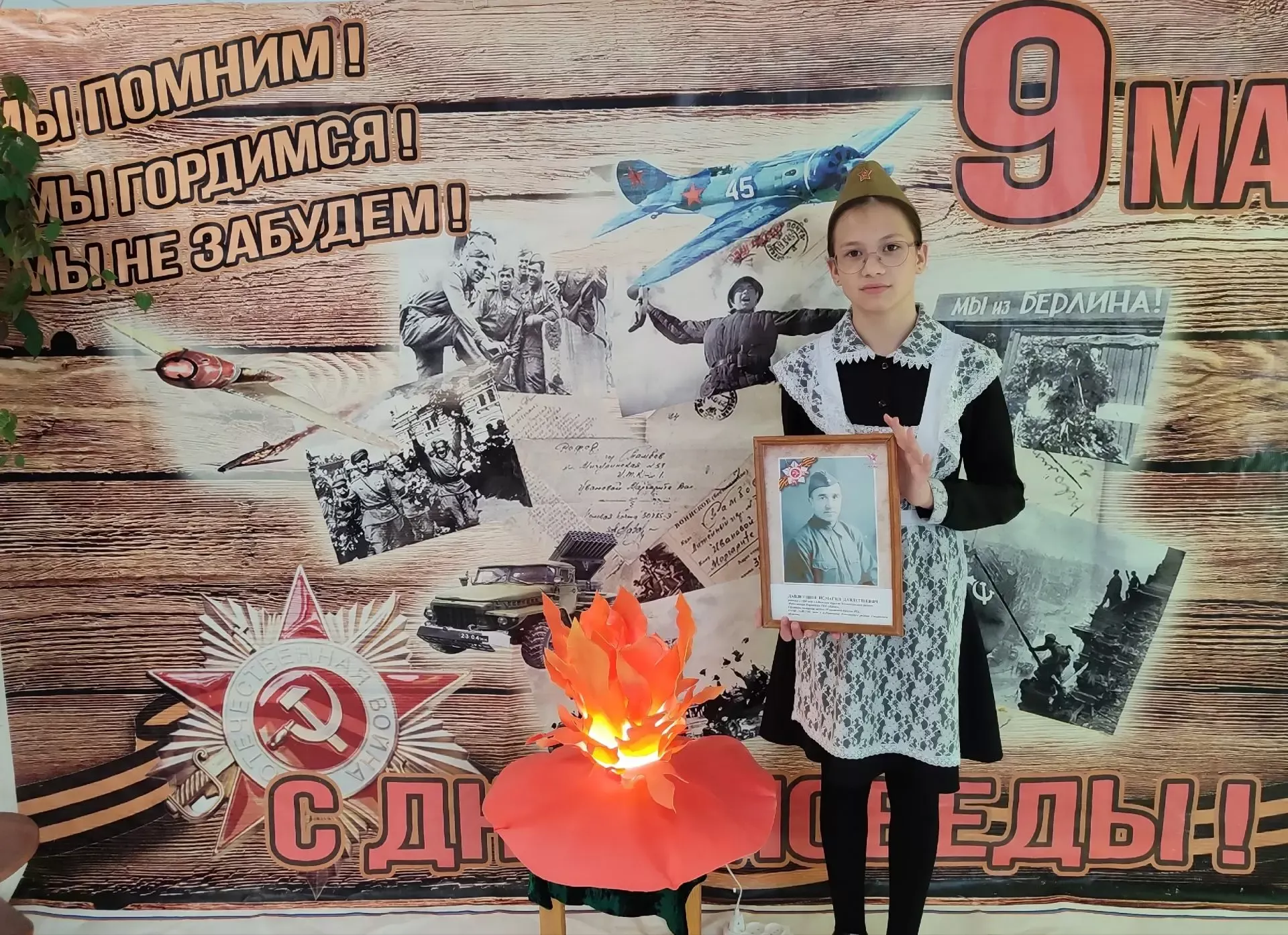 «Үлемсез полк» акциясе - 9 май Бөек Җиңү бәйрәменең күркәм традицияләренең берсе