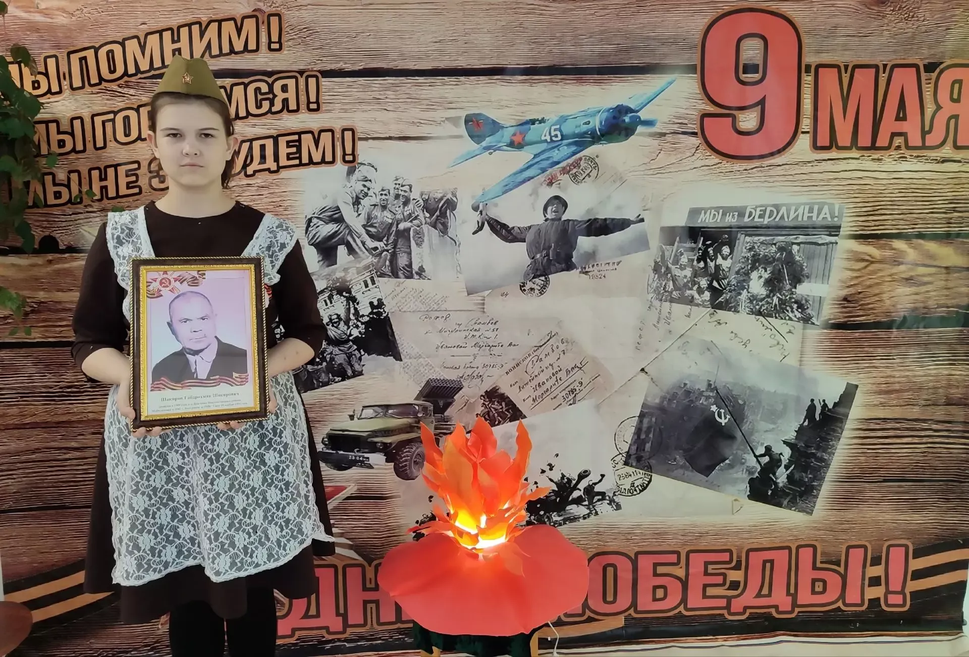 «Үлемсез полк» акциясе - 9 май Бөек Җиңү бәйрәменең күркәм традицияләренең берсе