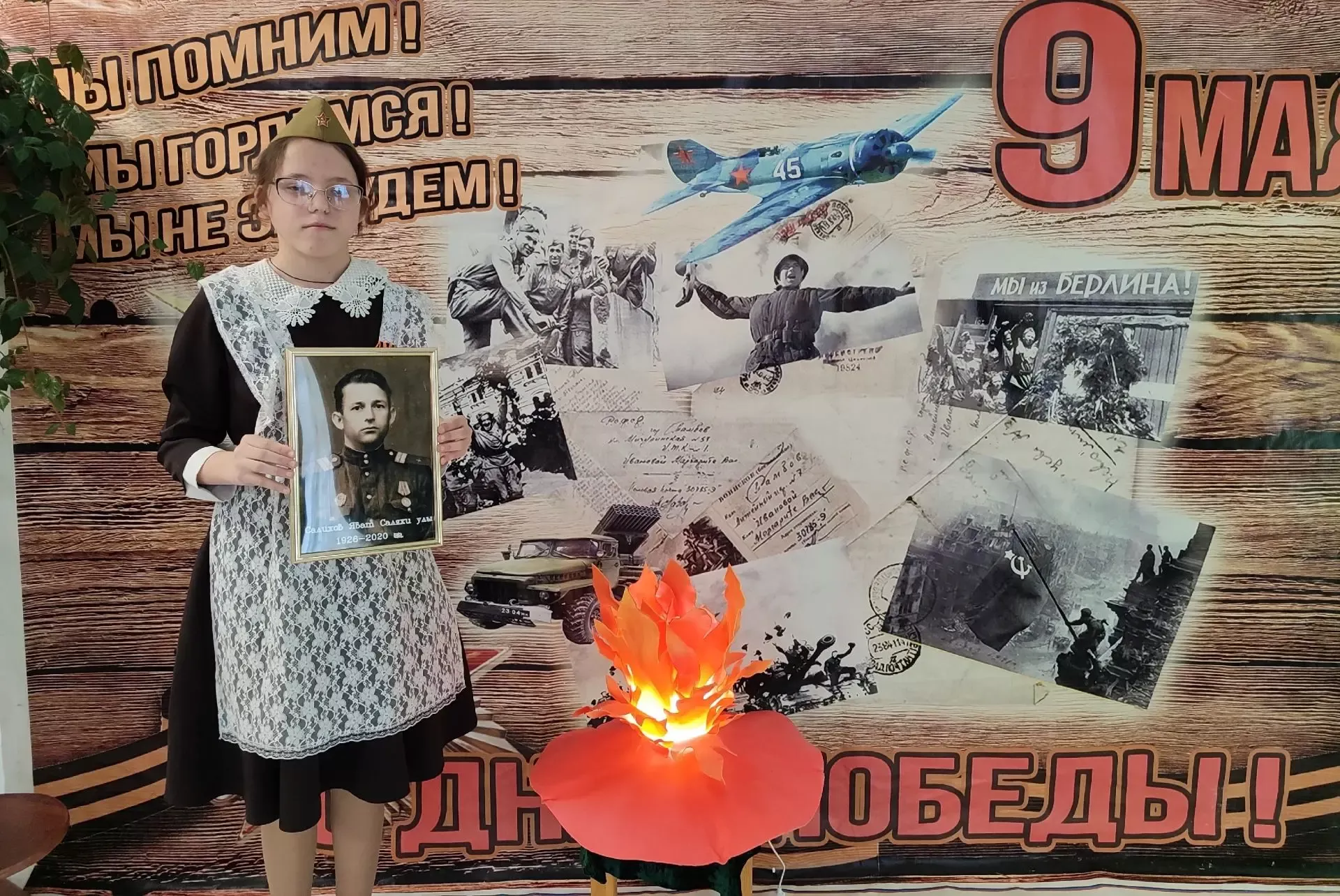 «Үлемсез полк» акциясе - 9 май Бөек Җиңү бәйрәменең күркәм традицияләренең берсе