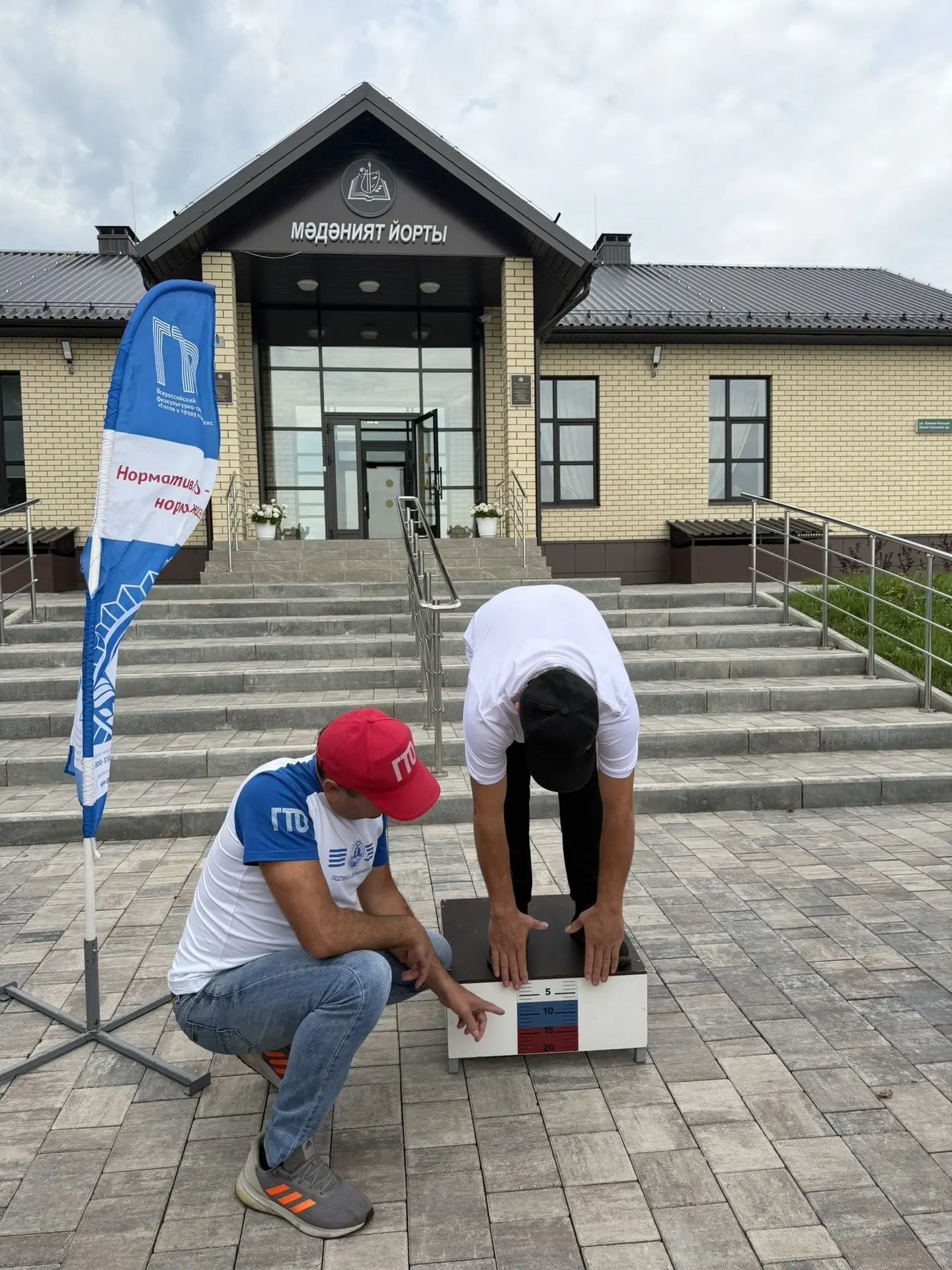 Идел Аръягы клуб хезмәткәрләре ГТО нормативларын тапшырды