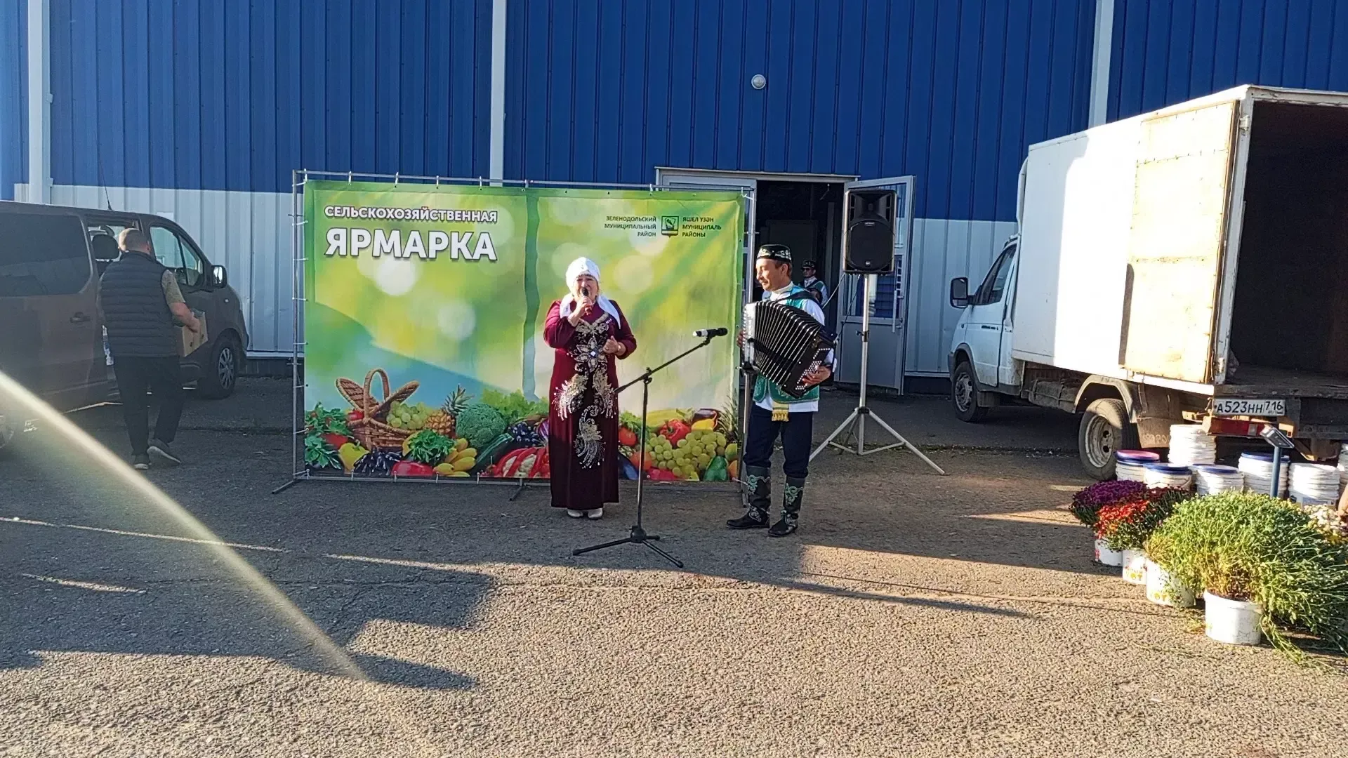 Яңа Турада авыл хуҗалыгы ярминкәсе бәйрәм концерты белән ямьләнде