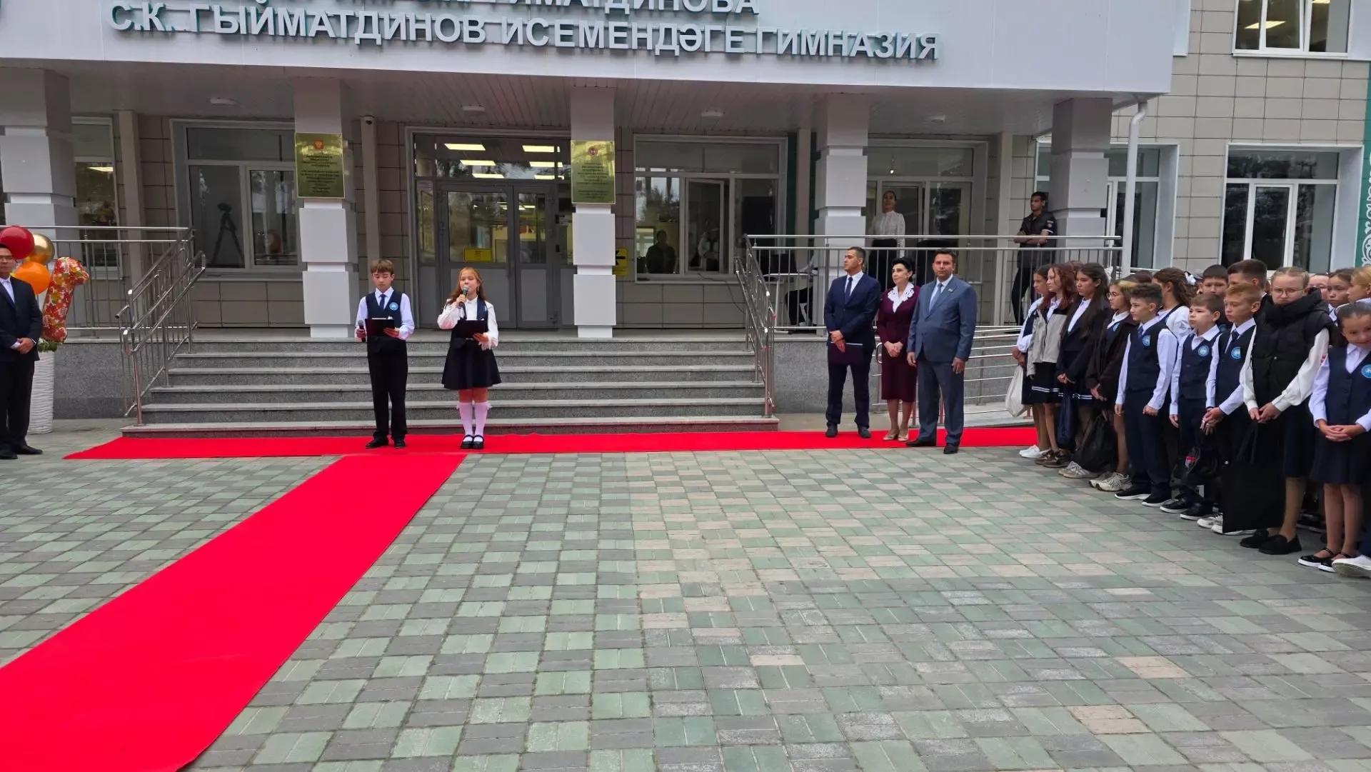 Осиново гимназиясендә «Белем көне»нә багышланган тантаналы линейка узды