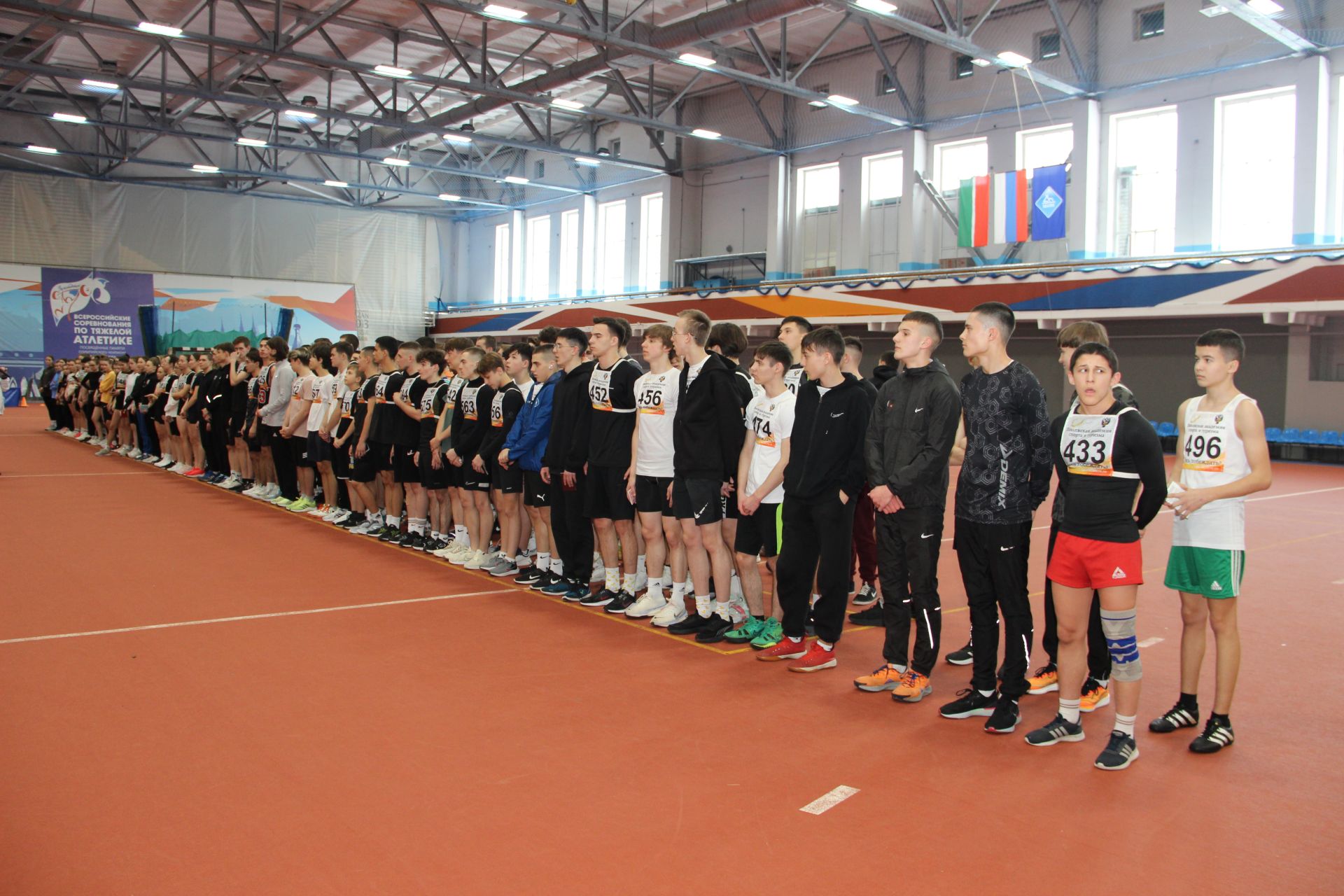 "Маяк" спорткомплексы базасында физкультура буенча Бөтенроссия олимпиадасының төбәк этабы