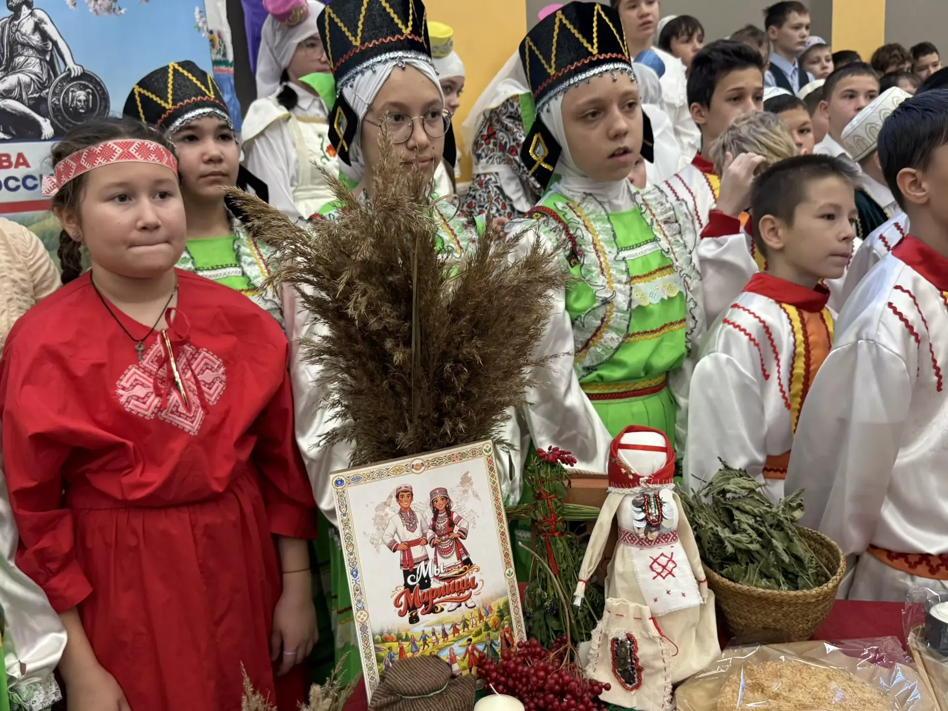 5нче гимназиядә Халыклар бердәмлеге көненә багышланган "Россия халыклары" темасына көзге бал