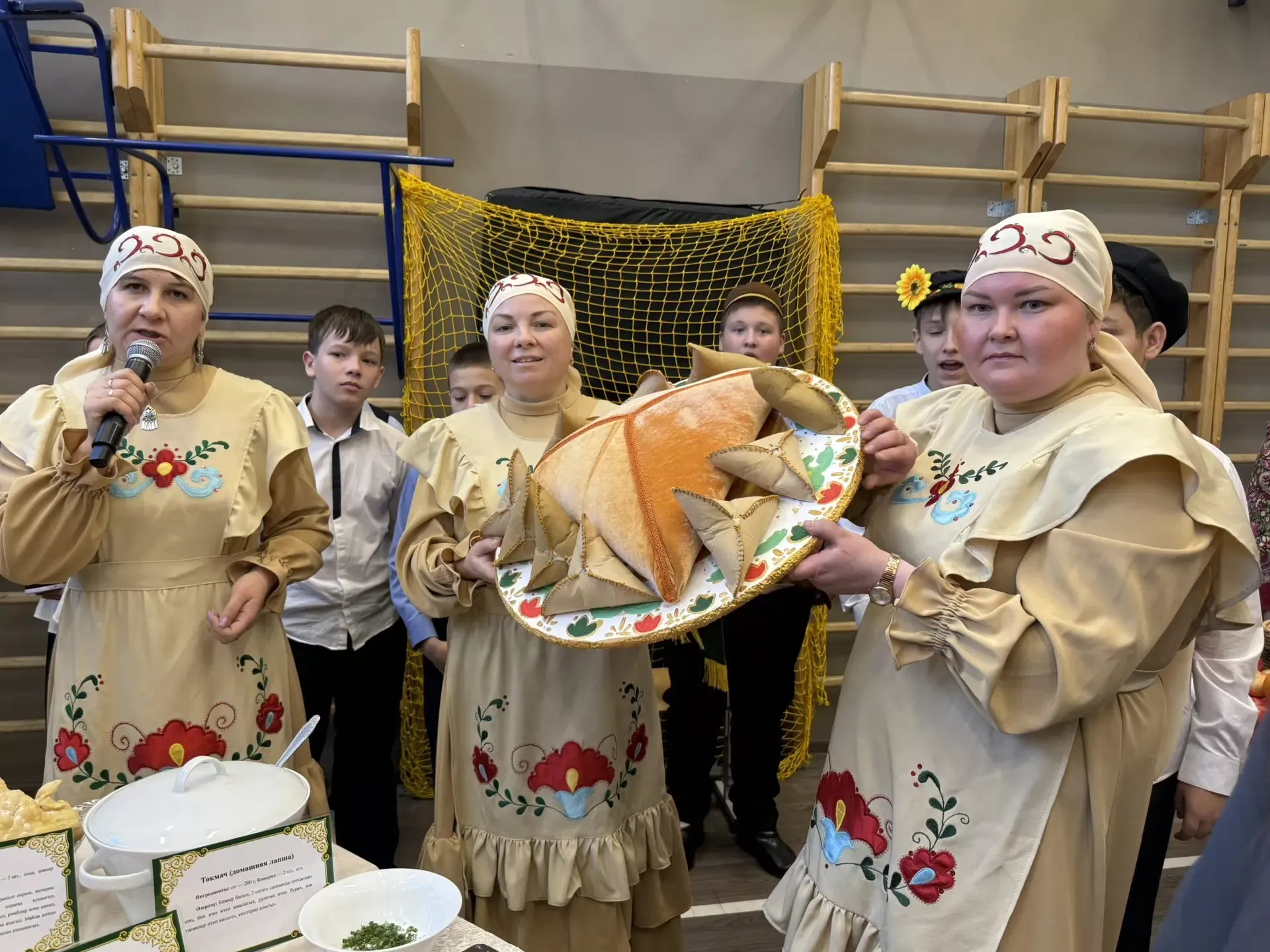 5нче гимназиядә Халыклар бердәмлеге көненә багышланган "Россия халыклары" темасына көзге бал