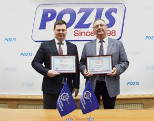 Профсоюзная организация POZIS признана лучшей на Всероссийском смотре-конкурсе РОСПРОФПРОМА