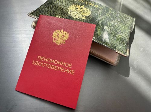 Стажың тулдымы, ялга китәсең
