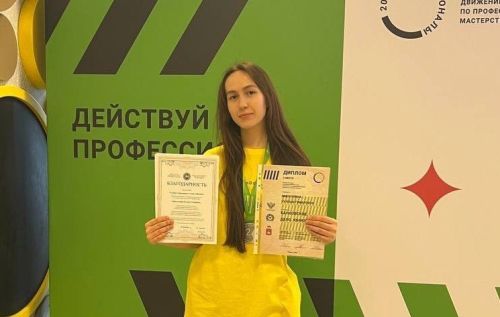 Чулпан Миңнуллина: «Көмеш җиңүләр өчен алтын хыял!»