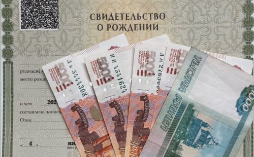 Гаиләләргә ярдәм программасына үзгәрешләр кертелде дип ишеттек. Бу дөресме? (сорау-җавап)