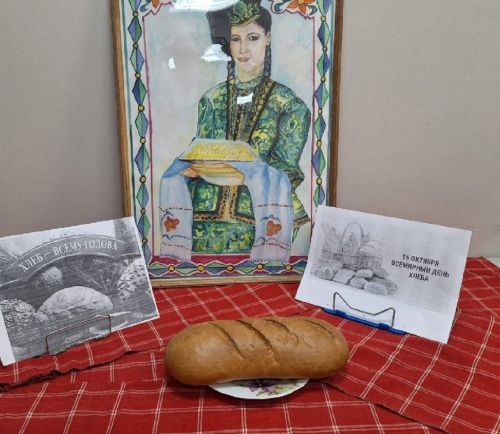 Мулла Иле мәдәният йортында Бөтендөнья ипи көне билгеләп үтелде