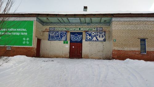 Акъегет авылын әйтәм әле, мәдәният йорты хезмәткәрләре бигрәк активлар