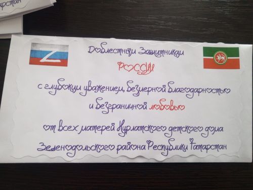 Норлат балалар йорты хатын-кызлар коллективы «Анадан солдатка хат» акциясендә катнашты