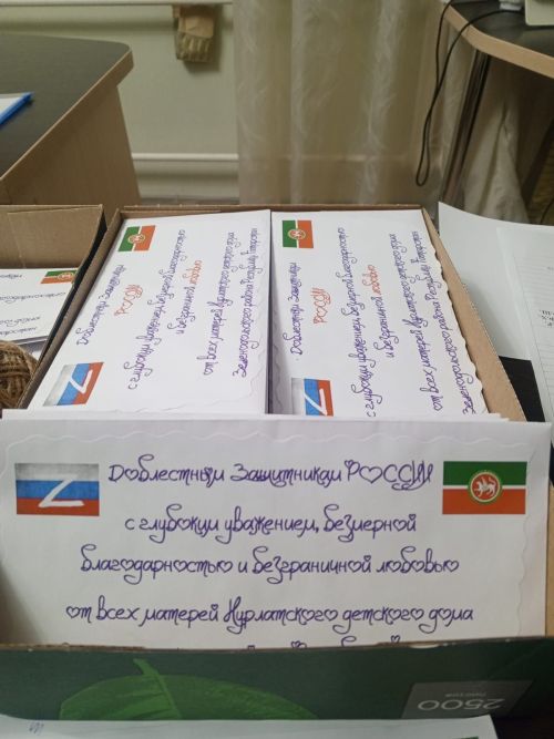 Норлат балалар йорты хатын-кызлар коллективы «Анадан солдатка хат» акциясендә катнашты