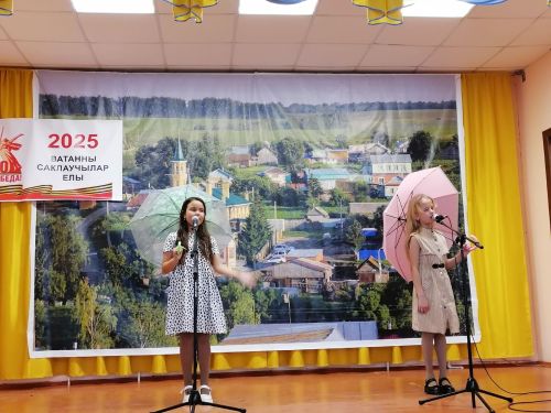 Яшел Үзән районы Бакырчы авылы клубы, Акъегет мәдәният йорты, Юынчы клубы үзешчәннәре концерт программаларын тәкъдим итте