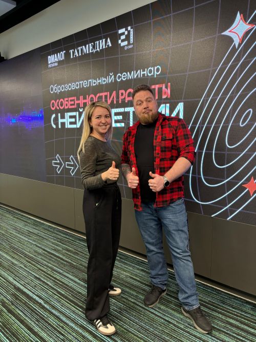 “Яшел Үзән” кызлары “Нейросетьләр белән эшләү үзенчәлекләре” дигән семинарда белем алды