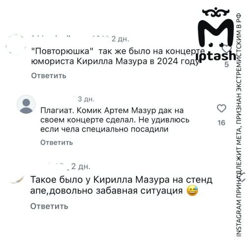 ТР халык җырчысы Ришат Төхвәтуллинны плагиатта гаеплиләр