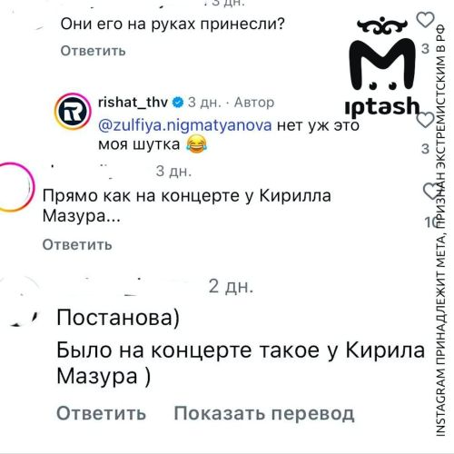 ТР халык җырчысы Ришат Төхвәтуллинны плагиатта гаеплиләр