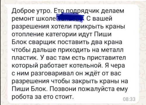 Илсөя Садыйкова: «Рус телендә языгызчы!»