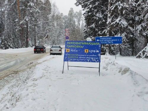 Раифага килү юлында өстәмә ике машина кую урыны оештырылачак