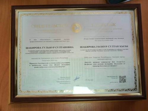 Олы Яке авылы мәдәният йортында Өлкәннәр көненә багышланган матур бәйрәм чарасы узды