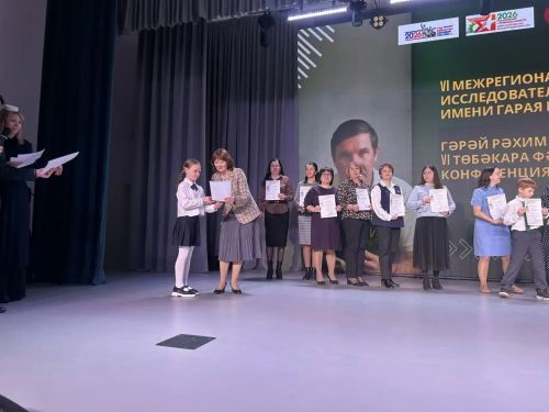 Гәрәй Рәхим исемендәге конференциядә Әйшә гимназиясе укучысы призлы урын яулады