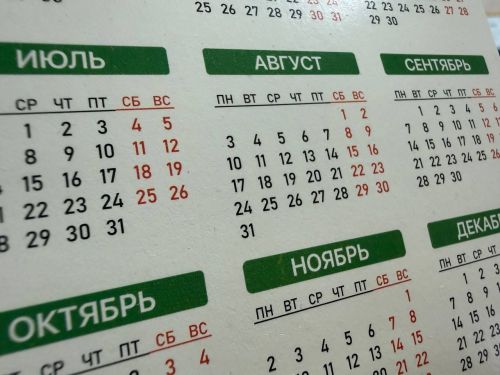Татарстанда кемгә һәм кайчан өстәмә ял көне биреләчәген аңлаттылар