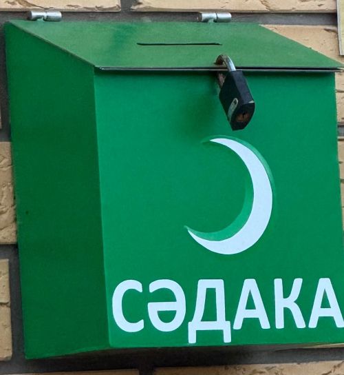 Авылларда сәдака акчасы кемнәр алдында саналырга тиеш?