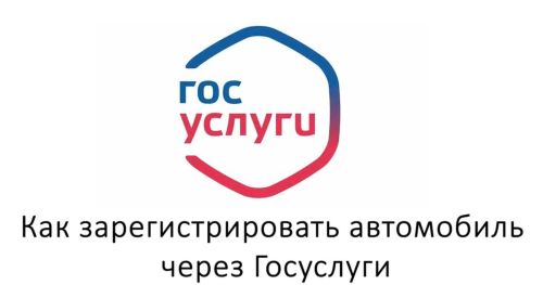 Машинаны теркәү тагын да җиңеләйде