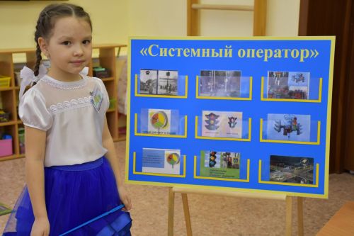 Рифкать Миңнеханов "Йолдызлык" балалар бакчасында кунакта