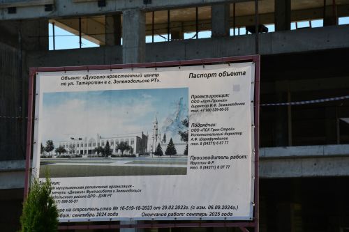 Диварлар түгел, шәхесләр төзелә