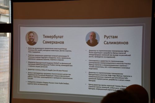 Диварлар түгел, шәхесләр төзелә